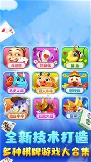 利豪娛樂平臺 v6.1.0 1