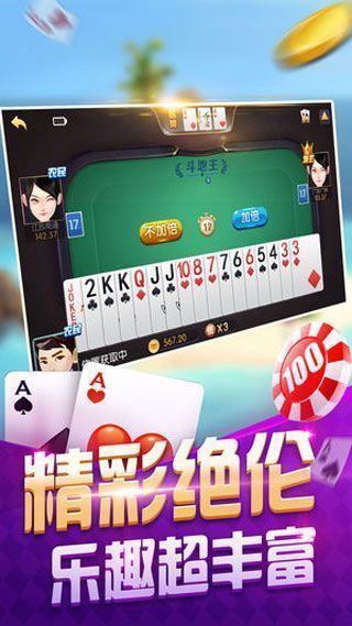 遼源凌龍棋牌 v6.1.0 0