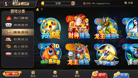藍(lán)鉆棋牌最新版 v6.1.0 1