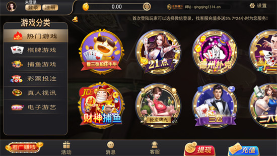 藍(lán)鉆棋牌最新版 v6.1.0 2