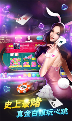 聚鑫棋牌娛樂(lè) v6.1.0 0