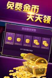 開心三張2024版 v6.1.0 1