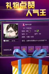 開心三張2024版 v6.1.0 2