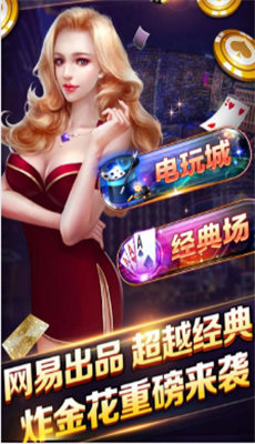 久久發(fā)棋牌 v6.1.0 1