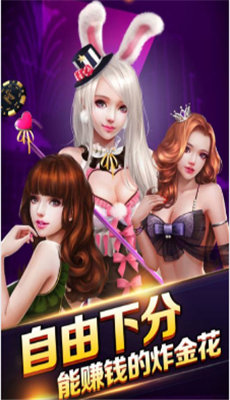 久久發(fā)棋牌 v6.1.0 0