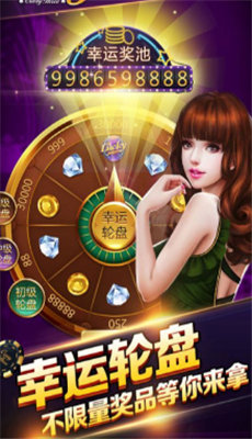 久久發(fā)棋牌 v6.1.0 2