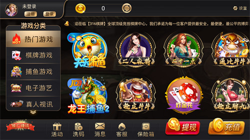 金樽電玩app v6.1.0 2