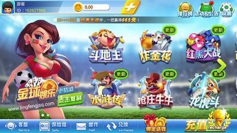 金足互娛老版 v6.1.0 1