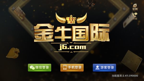 金牛炸金花游戲 v6.1.0 2