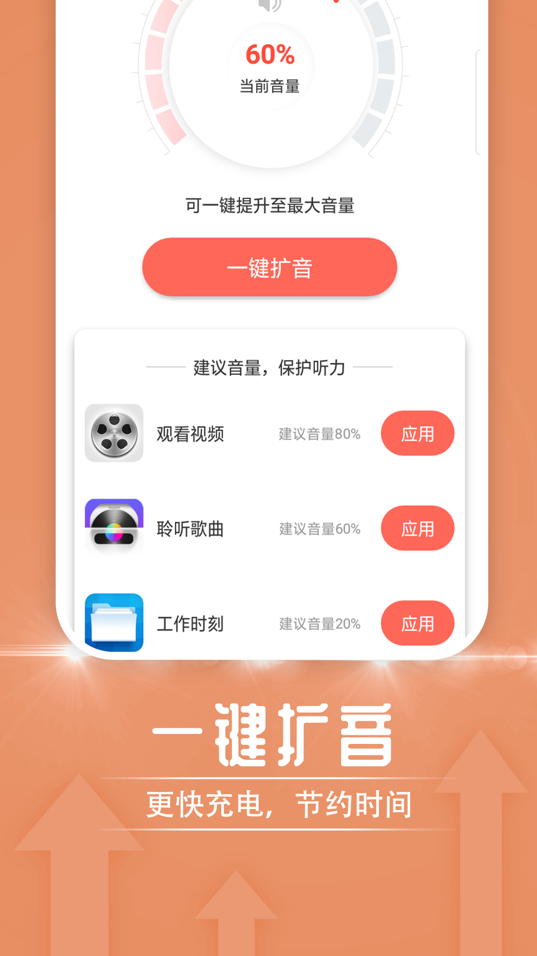 極簡隨心閱讀 v1.0.0 安卓版 2