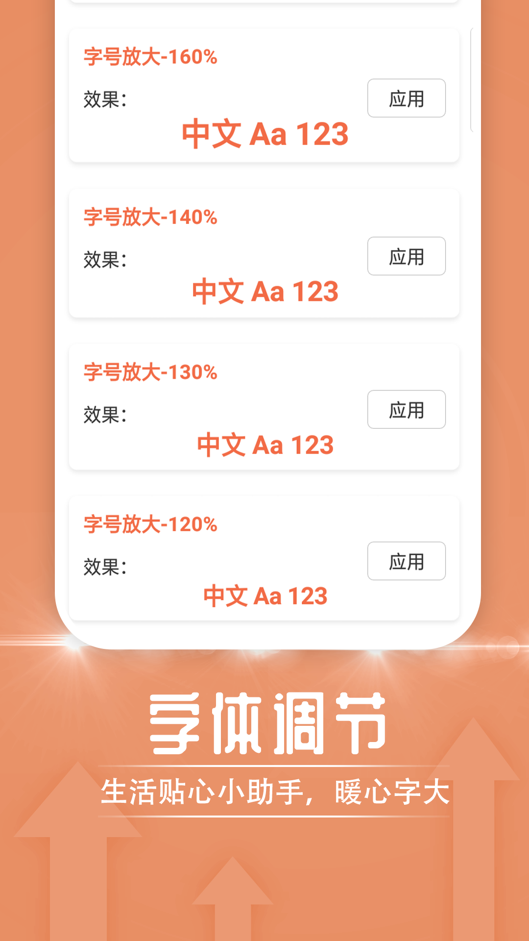 極簡隨心閱讀 v1.0.0 安卓版 4