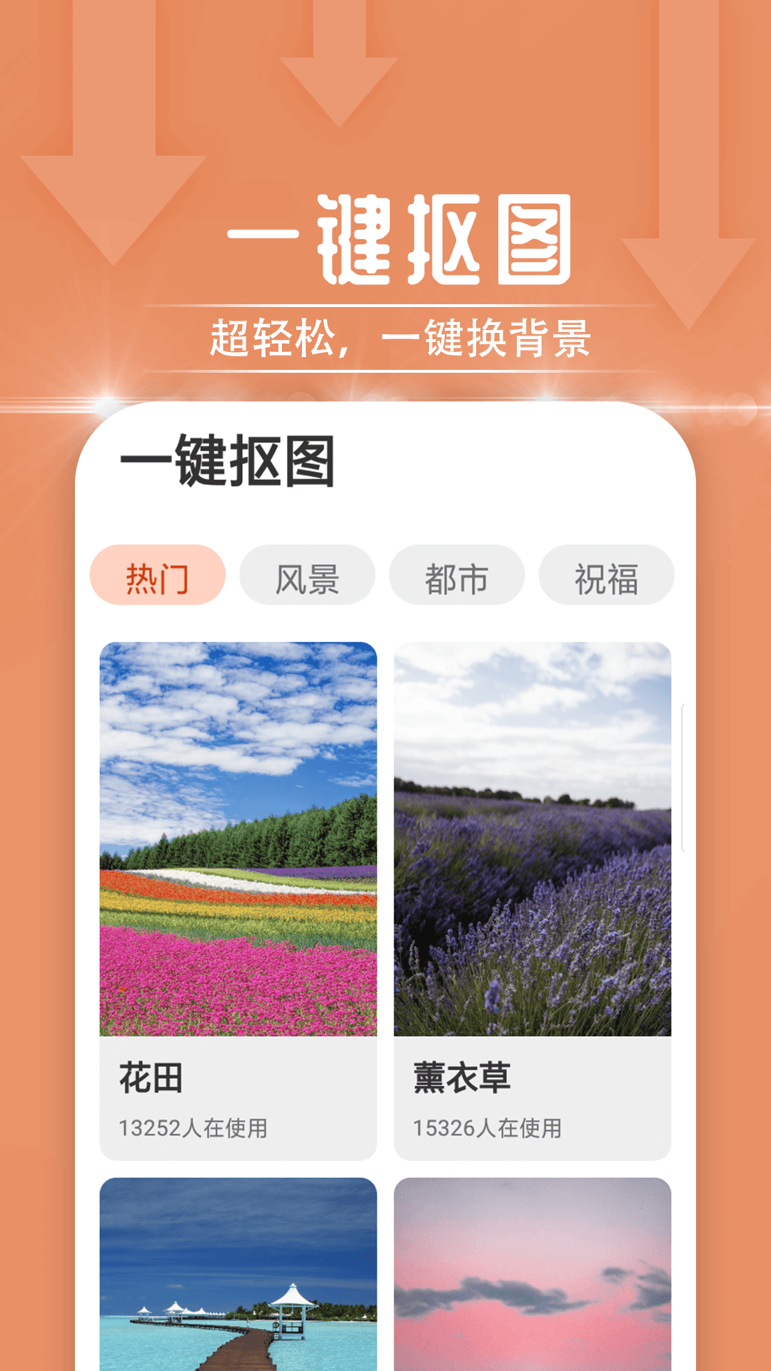 極簡隨心閱讀 v1.0.0 安卓版 1