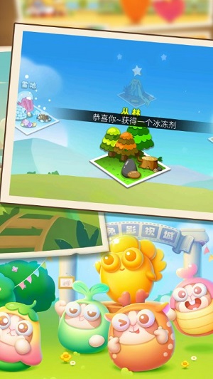 點(diǎn)點(diǎn)擊敗大怪物 v1.0.2 安卓版 1
