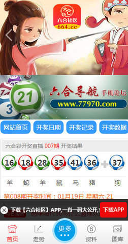 6合社區(qū)新版本 v9.9.9 1