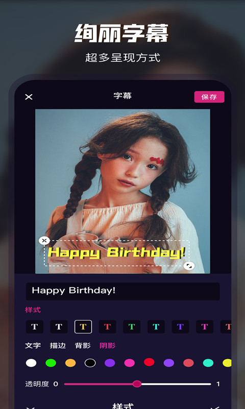 video collage(視頻合成軟件) v3.5.0 官網(wǎng)安卓版 0