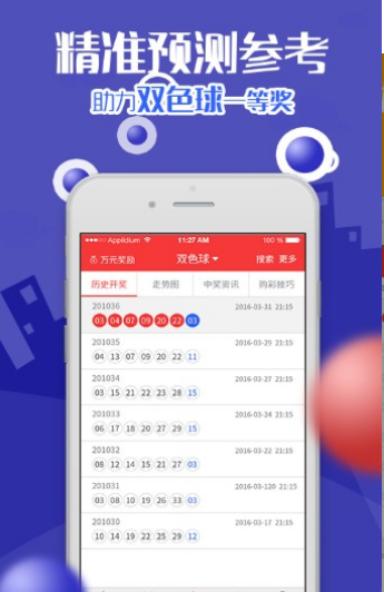 u7彩票免費 v9.9.9 2
