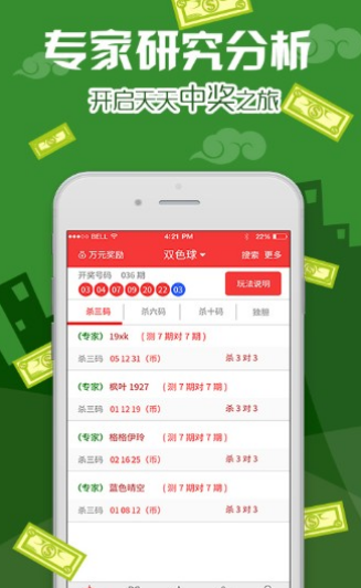 u7彩票免費 v9.9.9 1