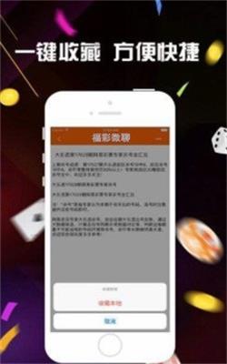 9號彩票app2024 v9.9.9 0