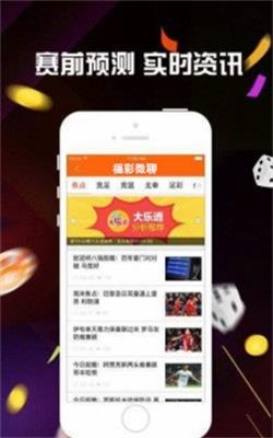 9號彩票app2024 v9.9.9 1