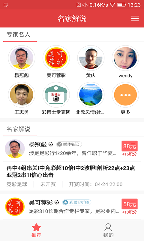 9萬彩票官方正版 v9.9.9 0