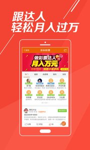 58彩票最新版 v9.9.9 3