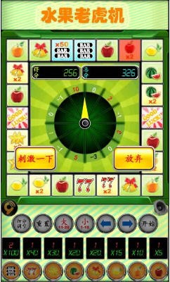 水果機老虎機安卓版 v1.2.2 1