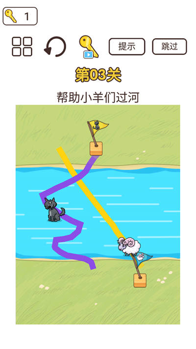 對(duì)稱(chēng)回路 v1.0 安卓版 4