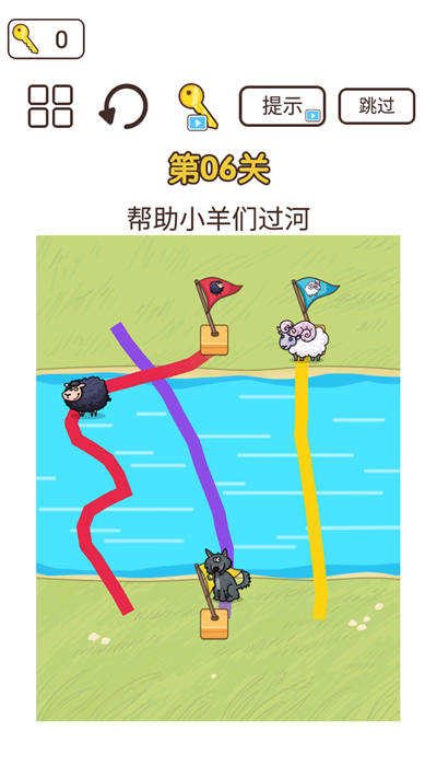 對(duì)稱(chēng)回路 v1.0 安卓版 2