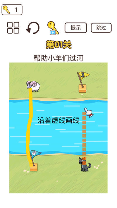 對(duì)稱(chēng)回路 v1.0 安卓版 0