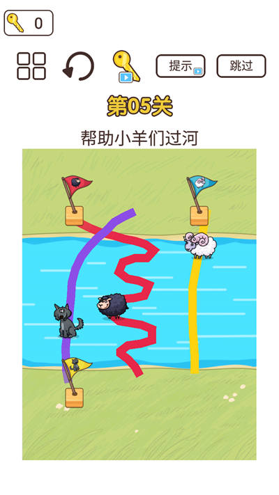 對(duì)稱(chēng)回路 v1.0 安卓版 3