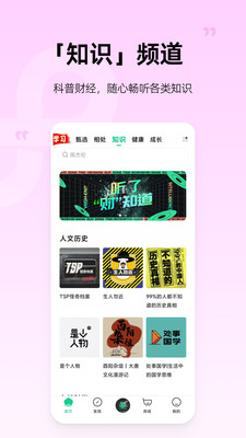 芒果動(dòng)聽(tīng) v4.3.3 安卓官方版 0