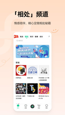 芒果動(dòng)聽(tīng) v4.3.3 安卓官方版 1
