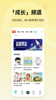 芒果動(dòng)聽(tīng) v4.3.3 安卓官方版 2