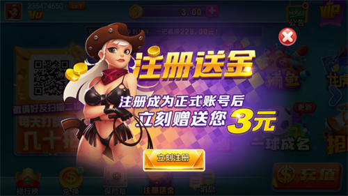 無他棋牌老版本 v5.1.1 0