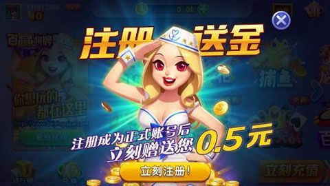 百贏棋牌游戲 v7.3.0 2