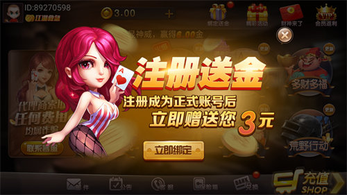 云游娛樂(lè)1.0.1 v6.1.0 1