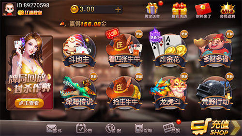 云游娛樂(lè)1.0.1 v6.1.0 0