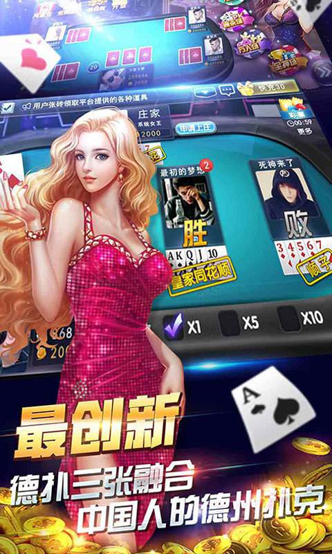 瑞士國際棋牌游戲 v6.1.0 2