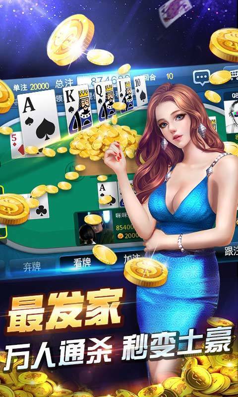瑞士國際棋牌游戲 v6.1.0 0