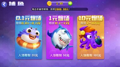 仙豆棋牌2016老版本 v5.1.1 0