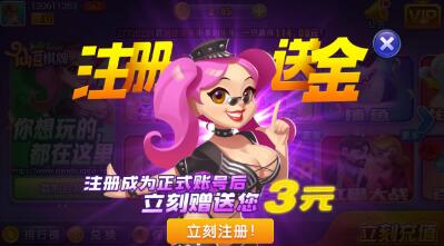 仙豆棋牌2016老版本 v5.1.1 1