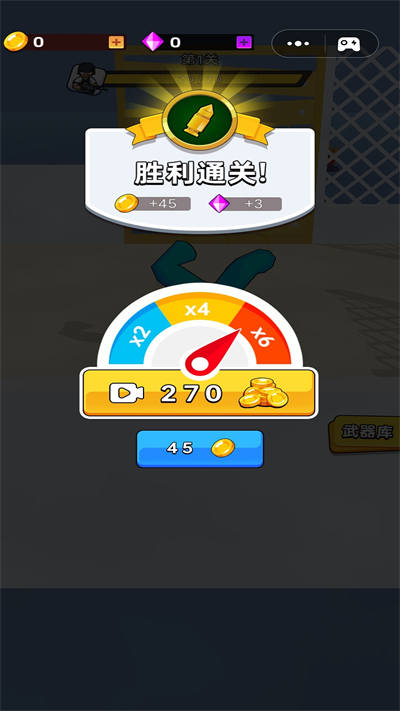 僵尸你別拽 v1.0.0 安卓版 2