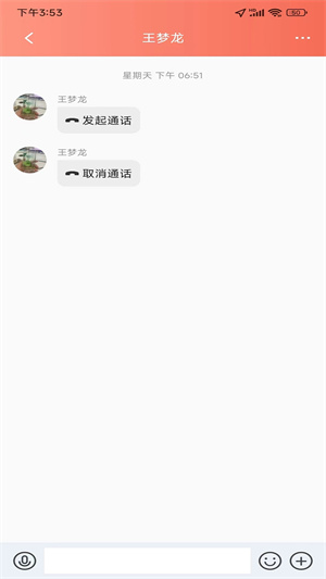 留學僧 v1.0.12 最新版 1