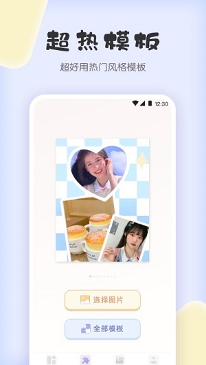 拼圖兔 v3.1.5 安卓版 0