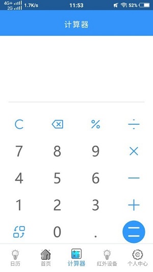 中央空調(diào)遙控器 v1.0 安卓版 2