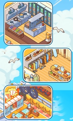 我的游輪 v0.9.4 安卓版 2