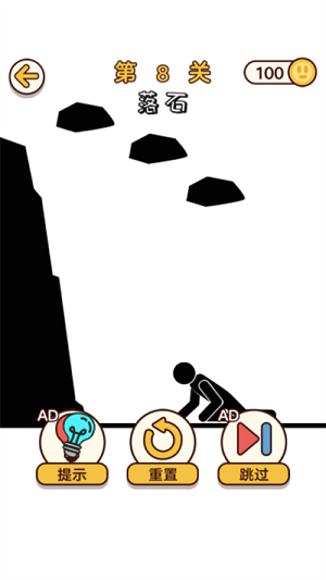 畫線小天才 v1.0 安卓版 0