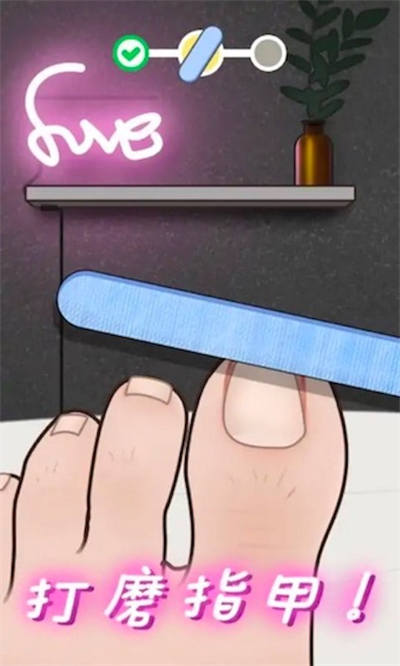 假裝惡搞模擬器 v1.00 安卓版 0
