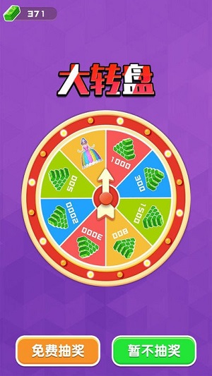 快來吃雪糕 v1.0.0 安卓版 2