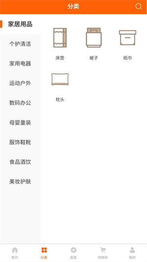 蠔生活 v1.0.5 最新版 0